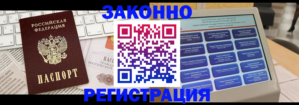 регистрация для школы в Алейске